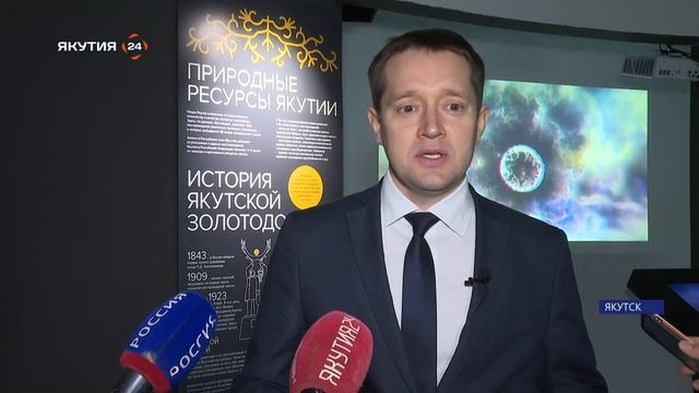 Выставка «Золото рядом» открылась в музейном комплек?