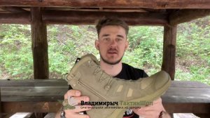 Тактические ботинки Haix Black Eagle Athletic 2.0 VT High Desert Sidezipper