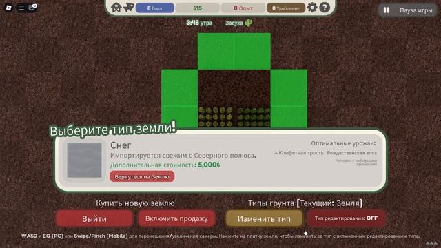 Создал свою ферму пшеницы в роблокс #роблокс #1  первая