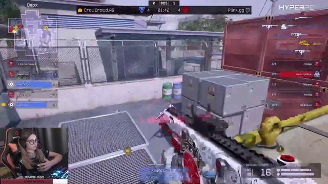АЛЕНА ПАТРИГГ СМОТРИТ ФИНАЛ: ИГРА CrowCrowd.AG vs PLINK.GG 4 КАРТА смотреть онлайн