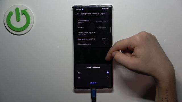 Redmagic 9S Pro: Как создать и настроить точку доступа Wi-F