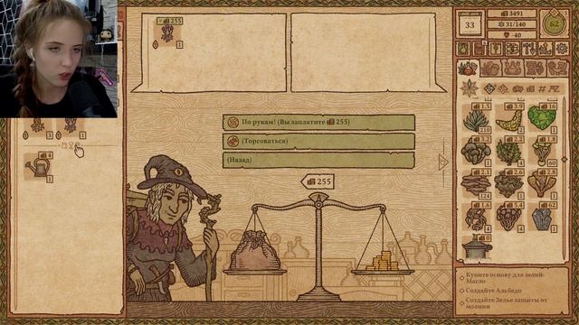 Potion Craft: Alchemist Simulator №11 - АЛЬБЕДО смотреть онлайн