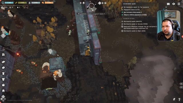 Зламав режим виживання. 3 Survival Cataclismo