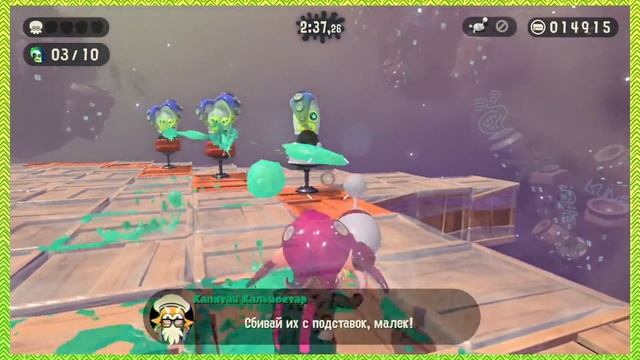 Splatoon 2: Octo Expansion - ЧАСТЬ #131: Женская Сила! | Time Wobblers смотреть онлайн