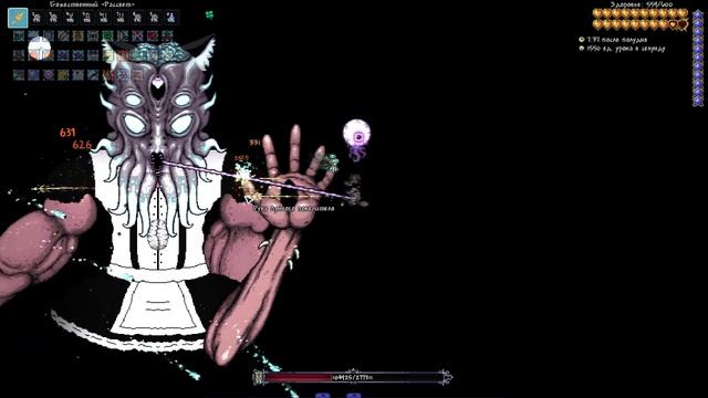 Побеждаю мунлорда каждый день, пока не выйдет террари?