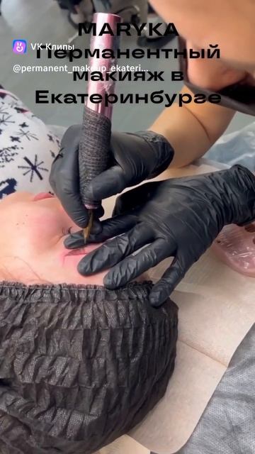 Перманентный макияж бровей в Екатеринбурге | MARYKA #shorts смотреть онлайн