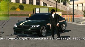 🤯 КАК СКАЧАТЬ ВЗЛОМ В CAR PARKING MULTIPLAYER НА IOS? • ВЗЛОМ КАР П
