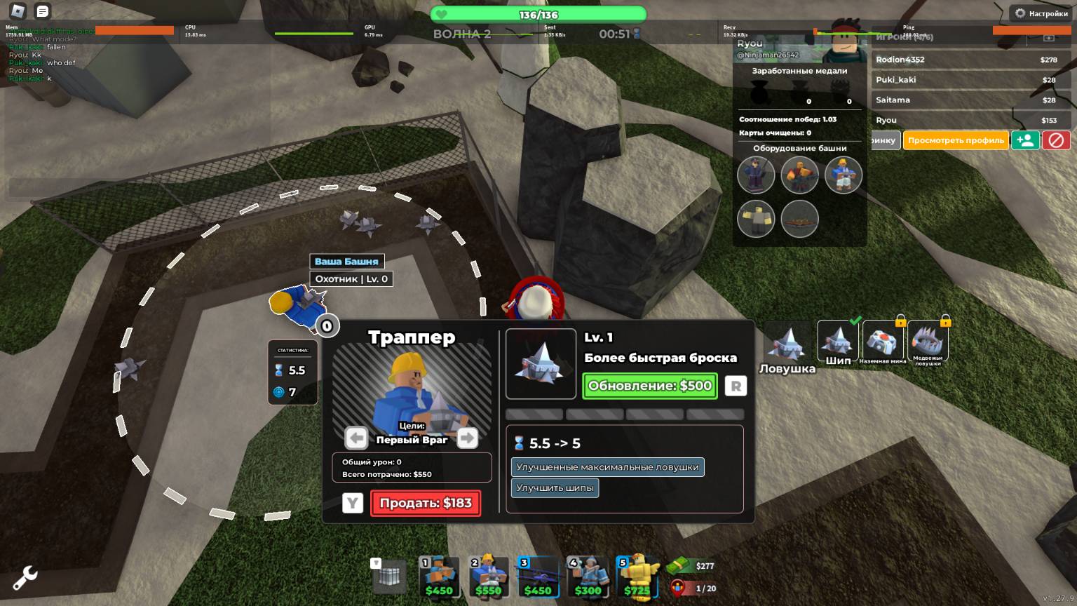 я зашел в товер дефенс спустя 2 3 месяца