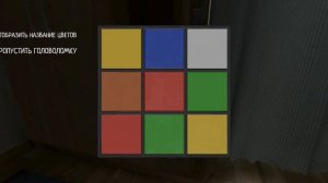 Рассказываю как открыть сейф головоломку в игре SchoolBoy