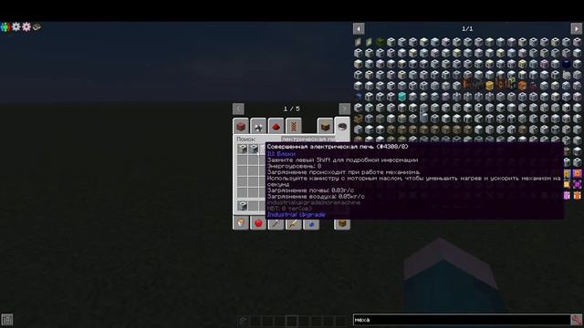 Создаём квесты для сборки PhaseShift minecraft 1.12.2 смотреть онлайн