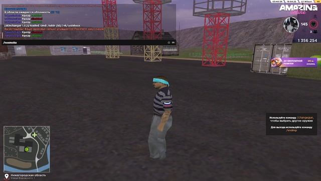 Новая сборка на AMAZING ONLINE