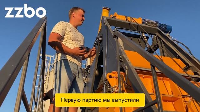 Отзыв о запуске бетонного завода СКИП-45 | Владимирская смотреть онлайн