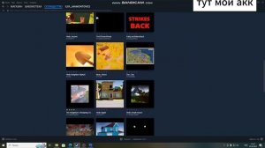 как запустить модификацию hello neighbor через steam (стим)