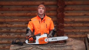 Огляд електропили STIHL MSE 210 C | магазин "Добрий Господар"