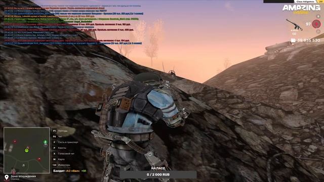 УТРЕННЯЯ ФАРМЁЖКА НА ИВЕНТЕ ☢️СТАЛКЕР☢️ | АМАЗИНГ Р? смотреть онлайн