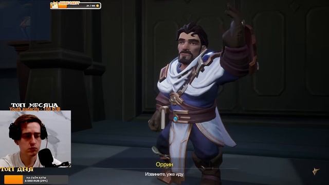 Tarisland РЕЛИЗ . Тестим новую игру