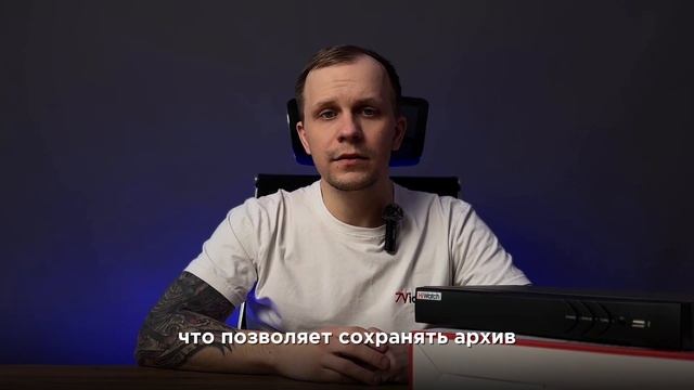 Обзор IP видеорегистратора HiWatch DS-N304(D) смотреть онлайн
