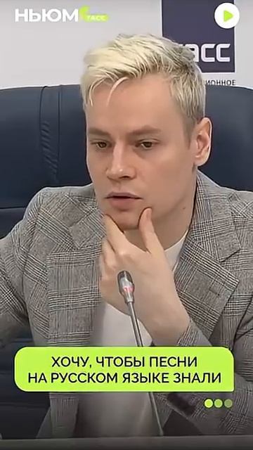 О чем мечтает SHAMAN? смотреть онлайн