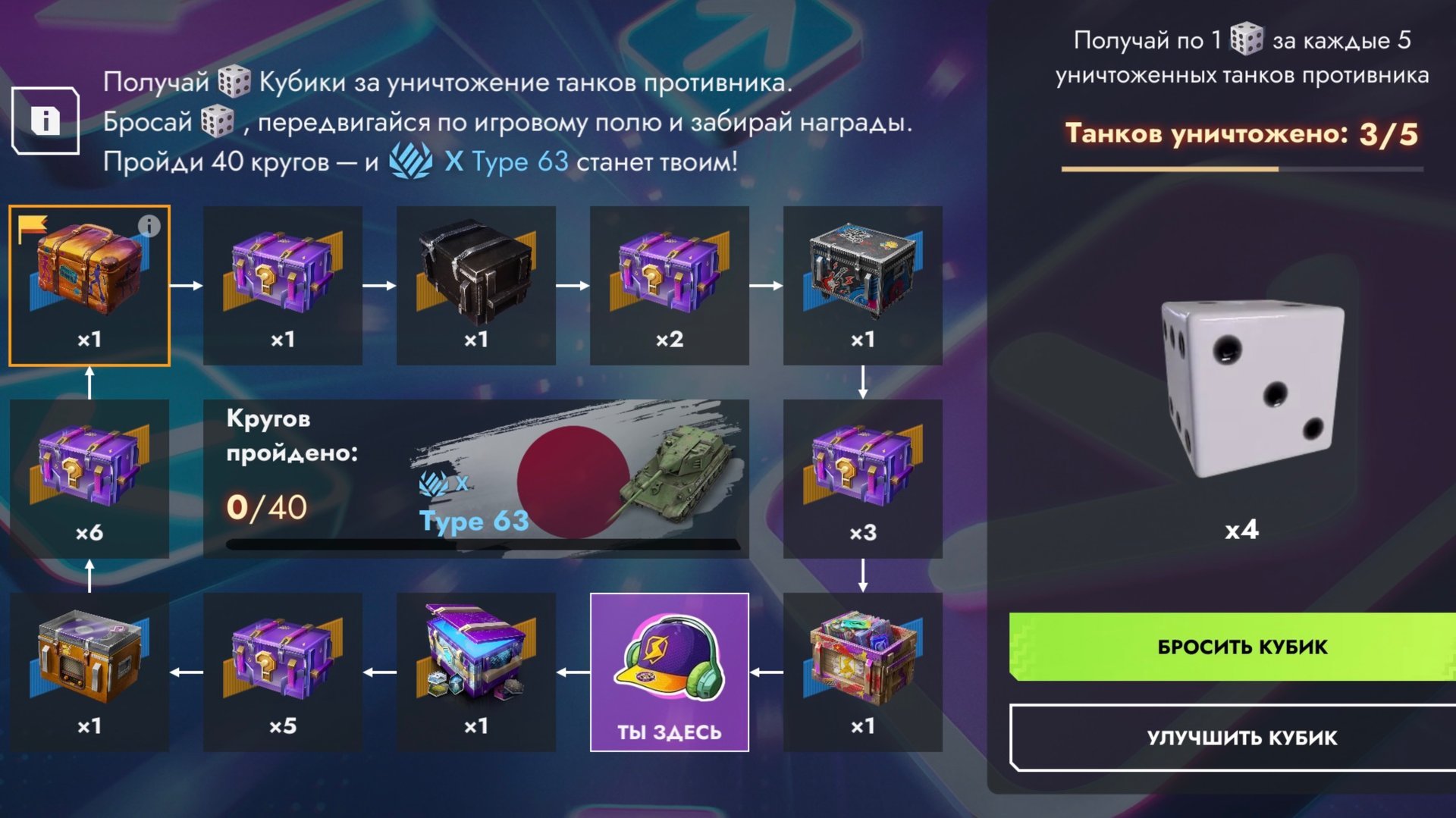 Танкс Блиц. ТАНКОПОЛИЯ смотреть онлайн