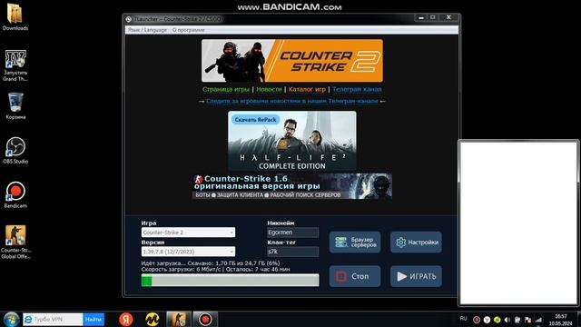 как скачать cs go на пк смотреть онлайн