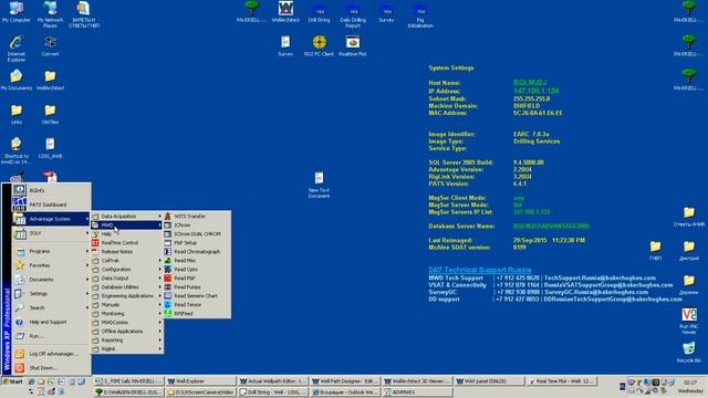 Запуск RD (Remote Display) на DD-компьютере смотреть онлайн
