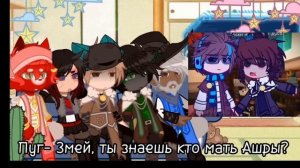 реакция гв (голос времени) на Лололошку [из прошлого на будущее] {МУСКАТ ПУГОВИЦА ШРАМ ЗМЕЙ ШЛЯПА}: