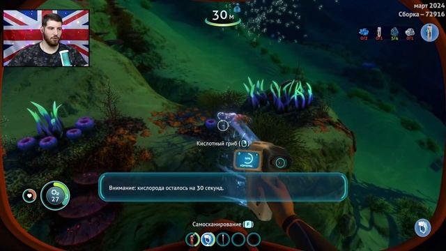 ЧАСТЬ КОРАБЛЯ-ЧАСТЬ КОМАНДЫ ► SUBNAUTICA | #прохождение #1 смотреть онлайн