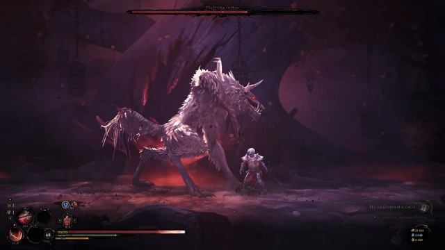 Mandragora: Whispers Of The Witch Tree прохождение боссов : 29. Матрона Л?