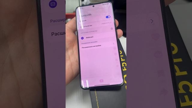 F5 pro смотреть онлайн