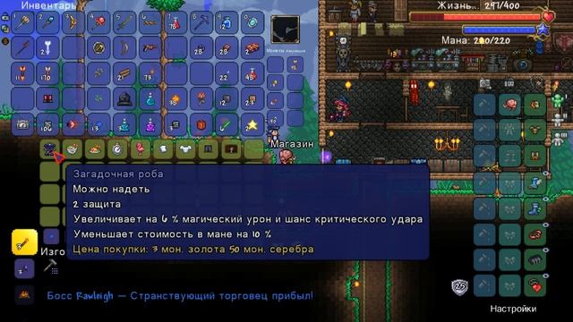 Terraria Lp.Ванила #30 АДСКАЯ КИРКА