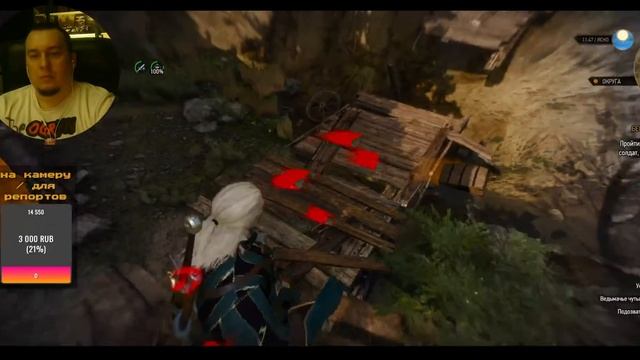 ЛЕГЕНДАРНАЯ ИГРА - ВЕДЬМАК 3 / THE WITCHER - ПРОХОЖДЕНИЕ (ЧАСТ смотреть онлайн