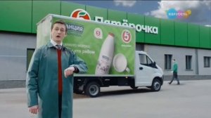 Пятерочка | Знак качества и выгоды | реклама 2025