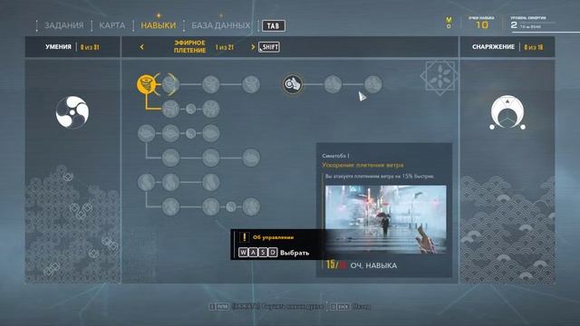 Запуск Ghostwire Tokyo на моем пк!