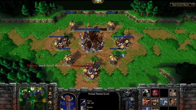 Survival Chaos OZ Vol 20. За таурена против кул-тираса