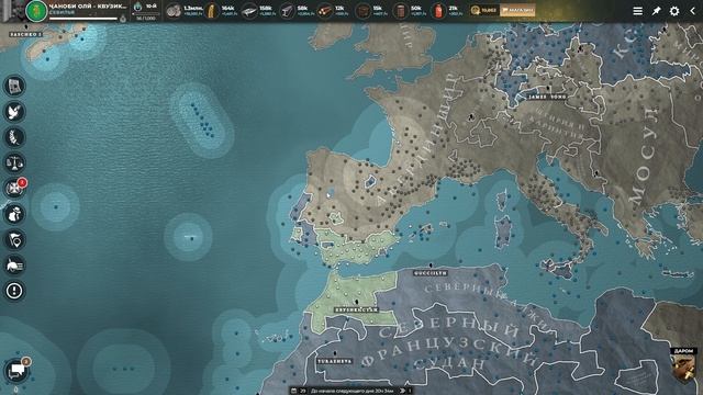 Турнир альянсов в Supremacy 1914