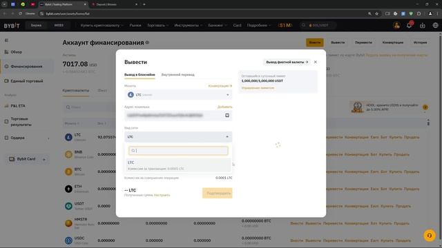 Приватный арбитраж криптовалюты без карт | P2p связки, А