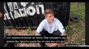 Пенза Макс Ващенко и Лера сестра что переключение на ж