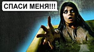 Призрак в заброшке! | 1 часть (переписка, хоррор, личные переписки, чат, страшилка)