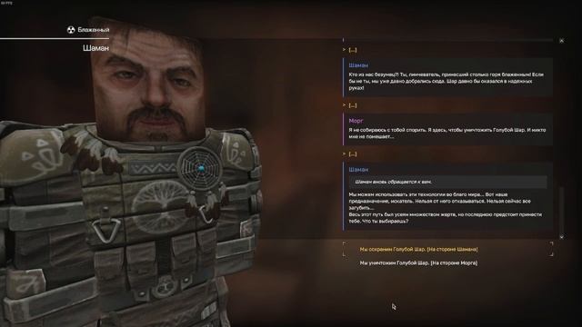 Финал СЮЖЕТА "ЗОВ"! МОРГ ИЛИ ШАМАН? Stalcraft:X #7 смотреть онлайн