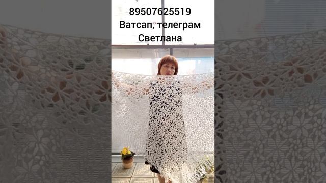 Пуховые платки,косынки,шарфы,кофты,шапки. смотреть онлайн