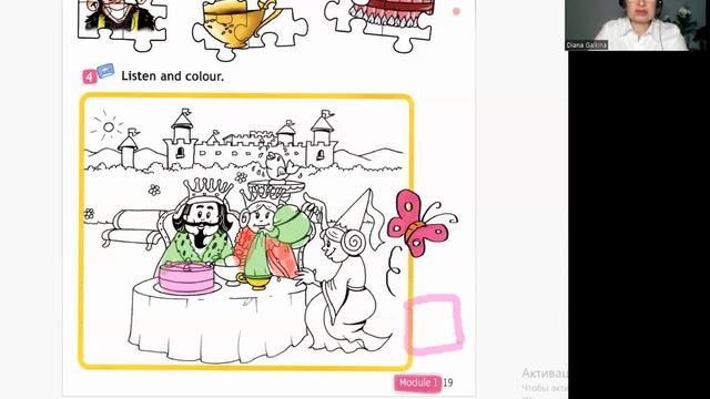 Spotlight Starter. Тема 1. Урок контроля.