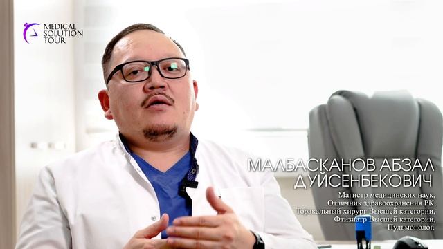 Осмотры легких обязательны каждый год! Торакальный хи