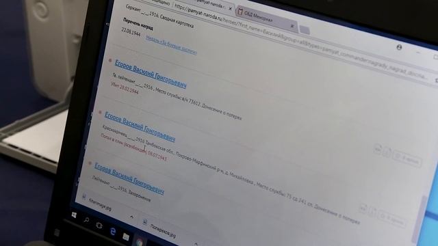 Вестник евразийской молодежи № 328 от 14 мая