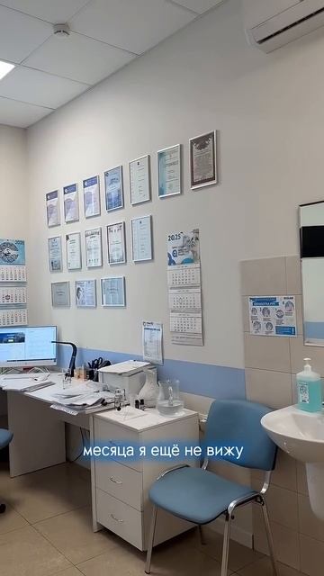 Через 5 мин после лазерной коррекции зрения: «Раньше лица были размыты, теперь вижу глаза!» смотреть онлайн