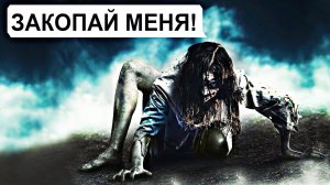 Призрак в заброшке! | 3 часть (переписка, хоррор, личные переписки, чат, страшилка)