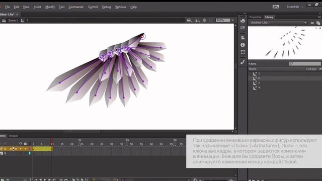 Крылья ангела.