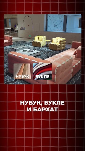 ШОК! Диван FENDI по мотивам культовой сумки #fendi смотреть онлайн