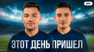 ЭТОТ ДЕНЬ ПРИШЕЛ! СУПЕРФИНАЛ. День 1. Турнир Пятый Элемент Мафия с Левшой