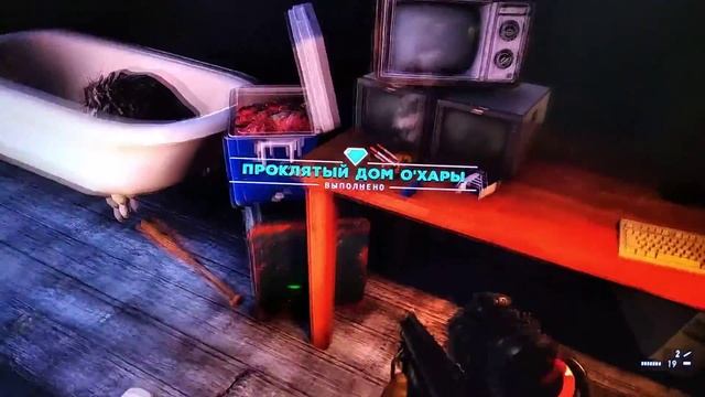 Фар Край 5 Проклятый Дом Охары