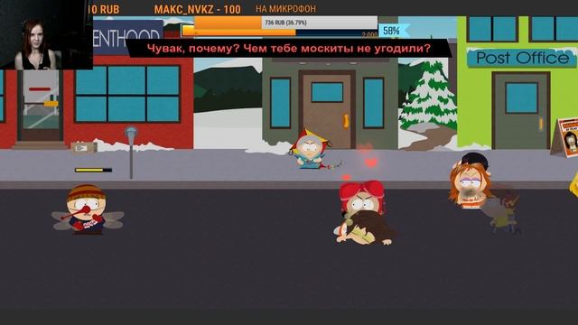 South Park: The Fractured But Whole ► Прохождение ► Стрим №2